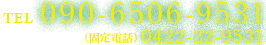 tel:090-6506-9531
